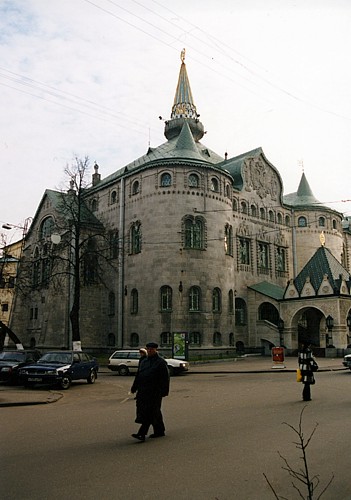 Здание Нижегородского отделения Государственного банка